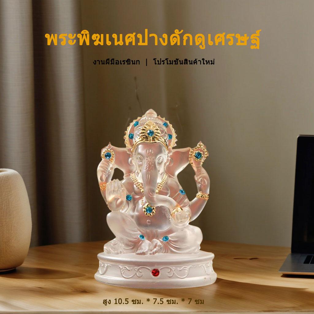 Ganesha God resin decoration car decoration Elephant God God of Wealth Buddha Elephant God Success, happiness, luck and peace home crafts decoration Goddess of fortune