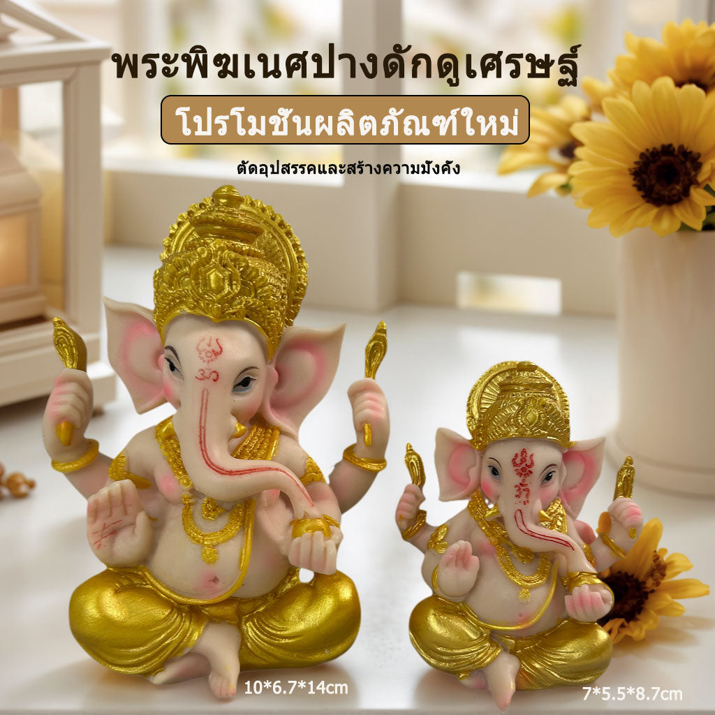 8cm Resin Ganesha Statue for Home Altar - Handcrafted Hindu God of Wisdom Decor