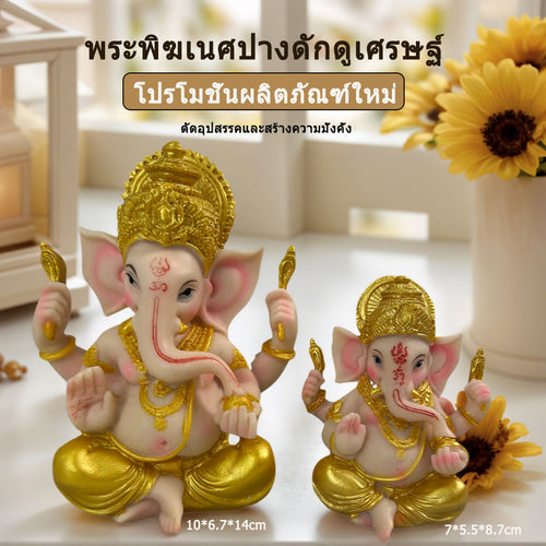 8cm Resin Ganesha Statue for Home Altar - Handcrafted Hindu God of Wisdom Decor